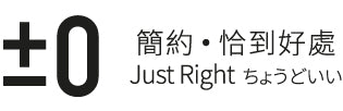 ±0 正負零