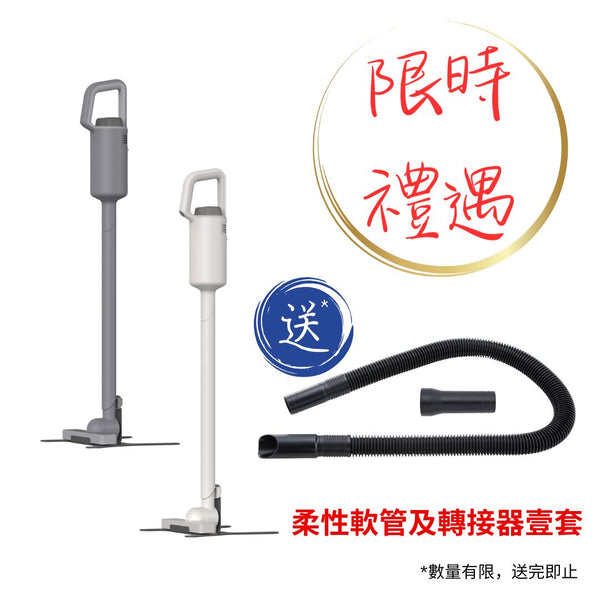 無線吸塵機 XJC-G040
