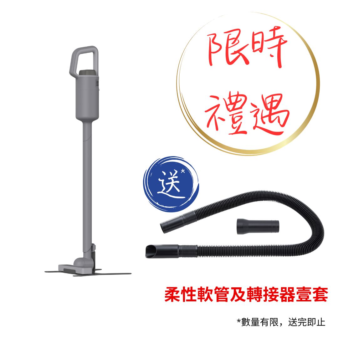 無線吸塵機 XJC-G040