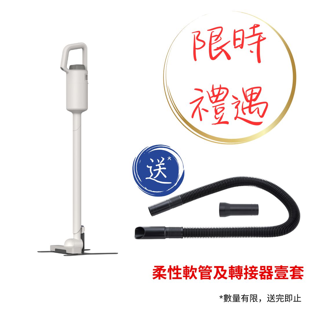 無線吸塵機 XJC-G040