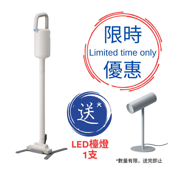無線吸塵機 XJC-Y010