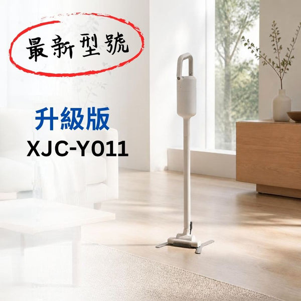 無線吸塵機 XJC-Y011