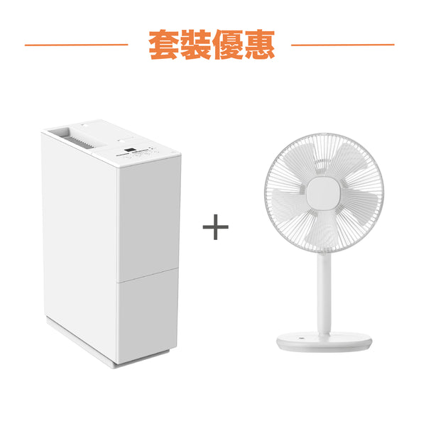 組合套裝：節能抽濕機 C010(II) ＋部屋風扇 XQS-Z710白色